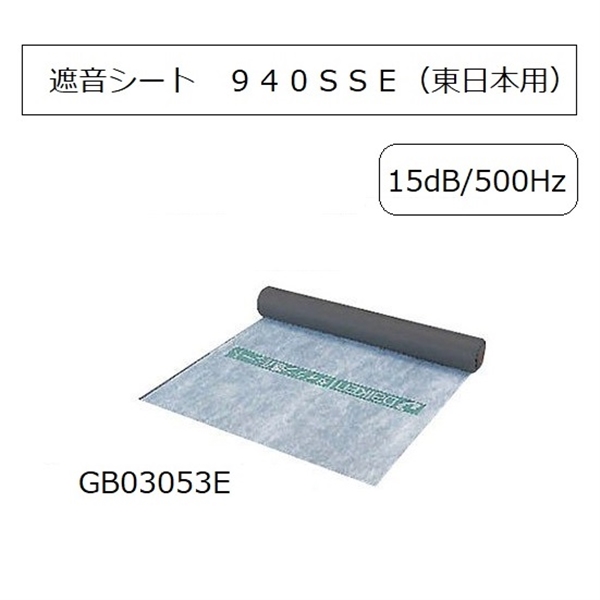 日本最大級の品揃え 遮音シート TAIHO 10ｍ×940×1.2mm TS-12 面密度：約2.1kg m2 株式会社泰邦 