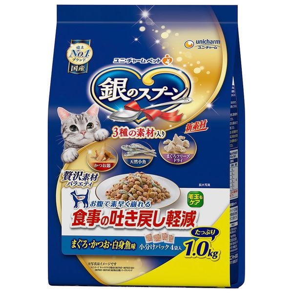 銀のスプーン 贅沢素材バラエティ 食事の吐き戻し軽減フード まぐろ・かつお・白身魚味 1kg