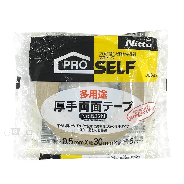 両面テープ　80巻 ニトムズ 多用途 徳用 厚手両面テープ No．523N 30mm