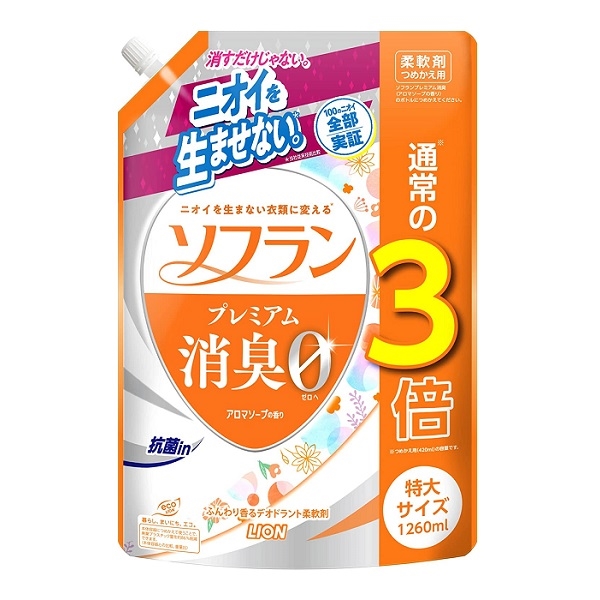 ソフラン プレミアム消臭 アロマソープの香り つめかえ用 特大サイズ １２６０ｍＬの通販 | ロイヤルホームセンター公式ロイモール