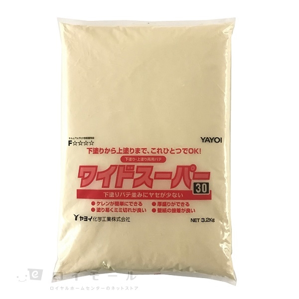 衝撃特価 ワイドスーパー 黄色 120 6.4kg 紙袋 ヤヨイ化学