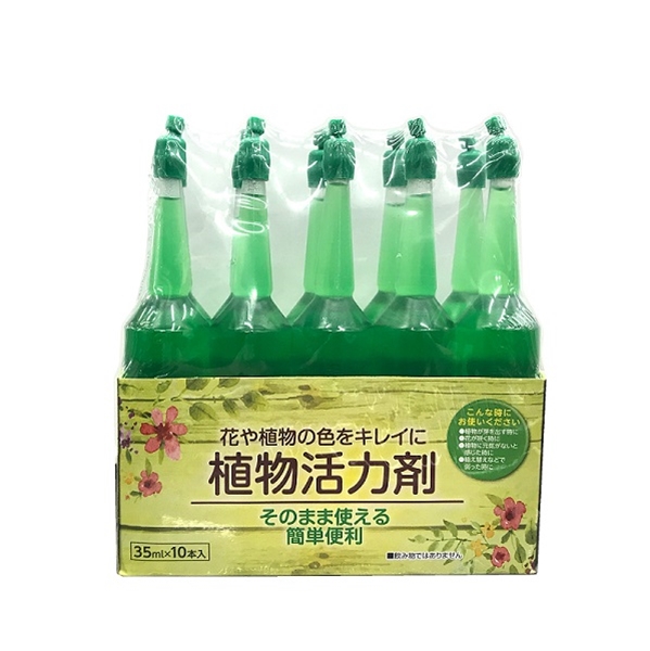 植物活力剤 ３５ｍl １０本入の通販 ロイヤルホームセンター公式ロイモール