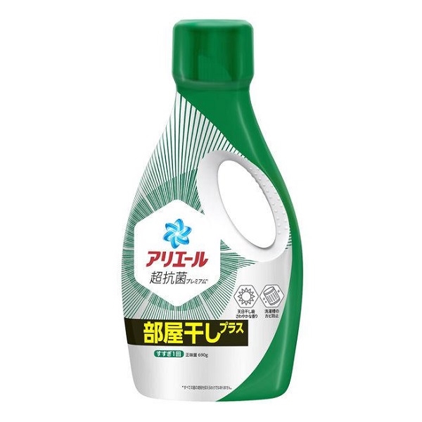 P＆G アリエール 除菌プラス 超抗菌 洗濯用洗剤 超特大 850g 21袋