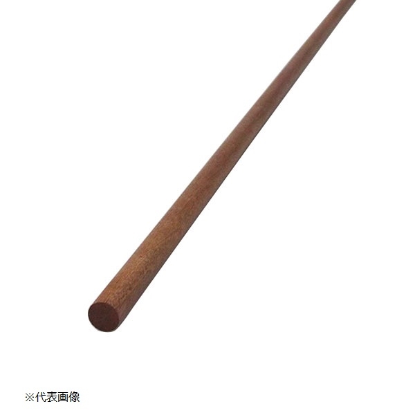 マホガニー材 工作丸棒 約8Φ×900mm(8Φ×900mm): 内装