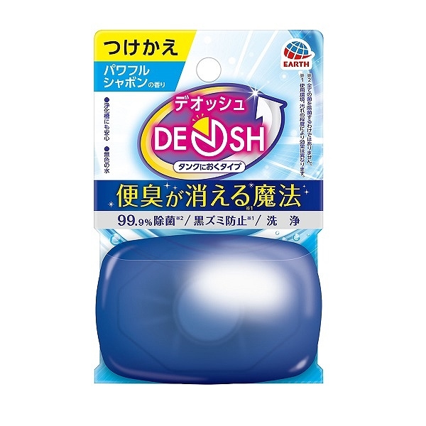 デオッシュ DEOSH タンクにおくタイプ パワフルシャボンの香り つけかえ用: 日用消耗品 |  ロイヤルホームセンター公式オンラインストア「ロイモール」