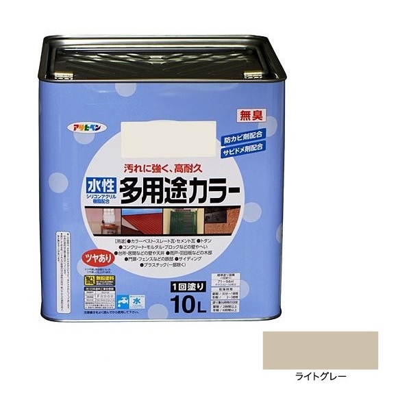 水性多用途カラー ライトグレー 10L【】 - 塗料、塗装