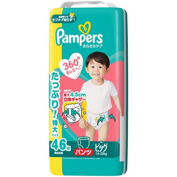 パンパース さらさらケア パンツ XLビッグ （12～22kg） 46枚(パンツ