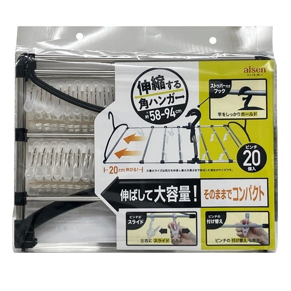 アイセン LK488 伸縮する角ハンガー ブラック×クリア ピンチ20個入