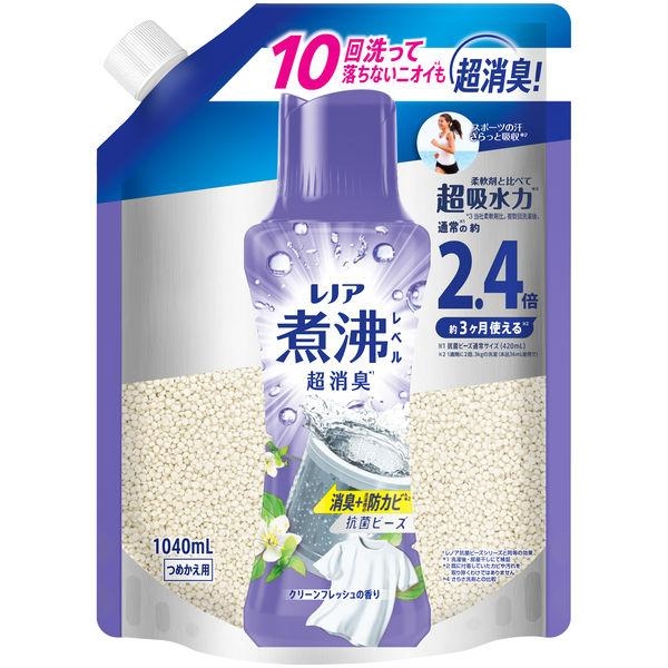 レノア 煮沸レベル消臭 抗菌ビーズ 消臭＋防カビ クリーンフレッシュの