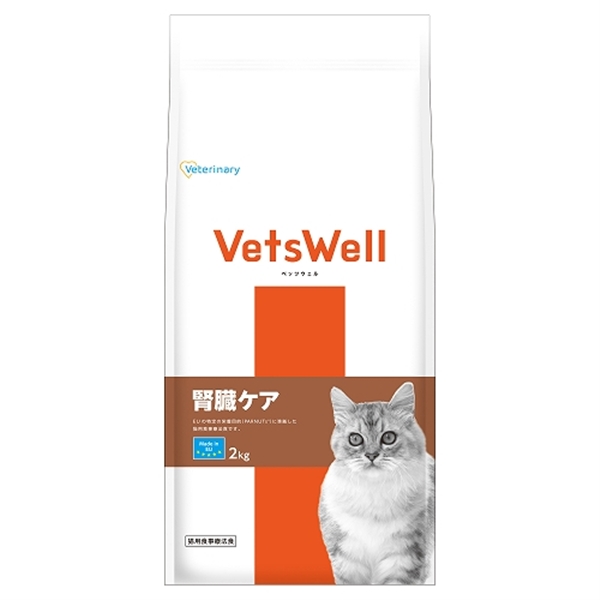 ベッツウェル 猫用食事療法食 腎臓ケア 2kg