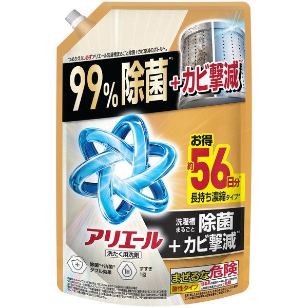 アリエール ジェル 除菌プラス つめかえ用 ウルトラジャンボサイズ