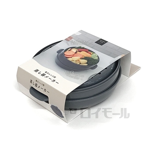 電子レンジ用 蒸し器メーカー