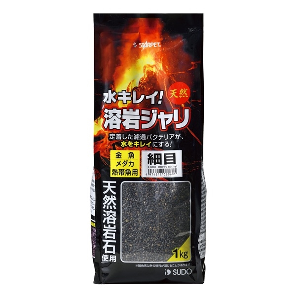 スドー 溶岩ジャリ 細目 1kg: ペット用品 | ロイヤルホームセンター