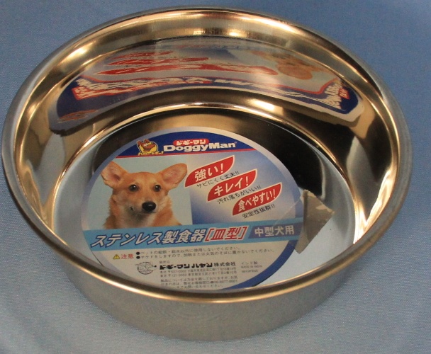 ステンレス製食器 犬用皿型 Ｓの通販 | ロイヤルホームセンター公式ロイモール