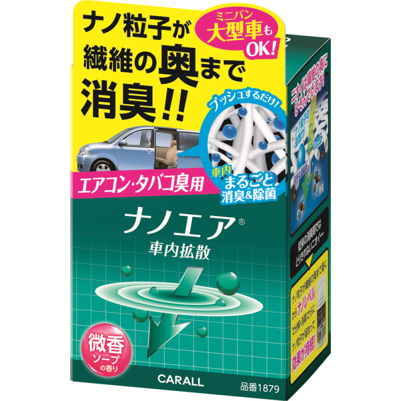 消臭ナノエア車内拡散 タバコ用ソープの通販 ロイヤルホームセンター公式ロイモール