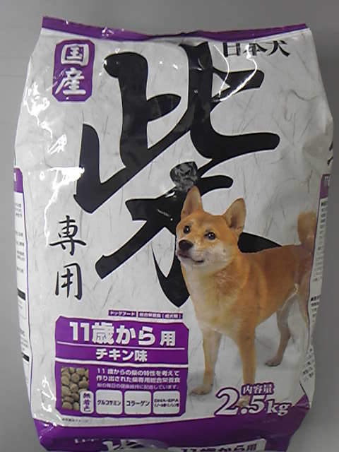 日本犬 柴専用 １１歳から用 チキン味 ２ ５ｋｇの通販 ロイヤルホームセンター公式ロイモール