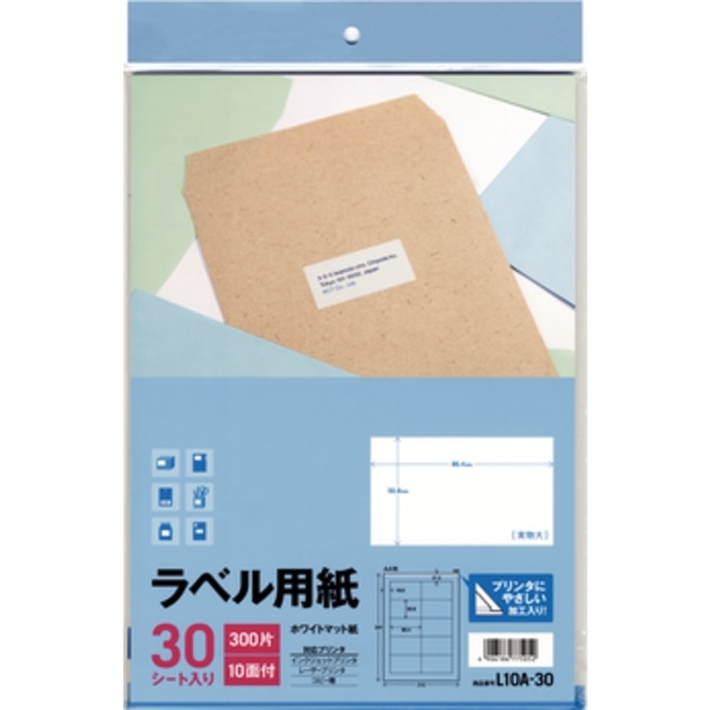 ラベル用紙１０面３０ Ｌ１０Ａ－３０の通販 | ロイヤルホームセンター公式ロイモール