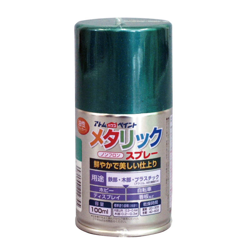 アトムハウスペイント 油性メタリックスプレー 100ML グリーン