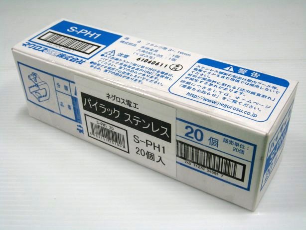 セール！ パイラックS-PH1 20個入り4箱\u0026 Z-PH1S 20個入り4箱