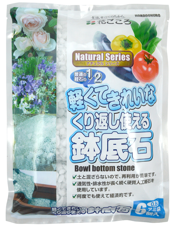花ごころ くり返し使える鉢底石 ６個入りの通販 ロイヤルホームセンター公式ロイモール