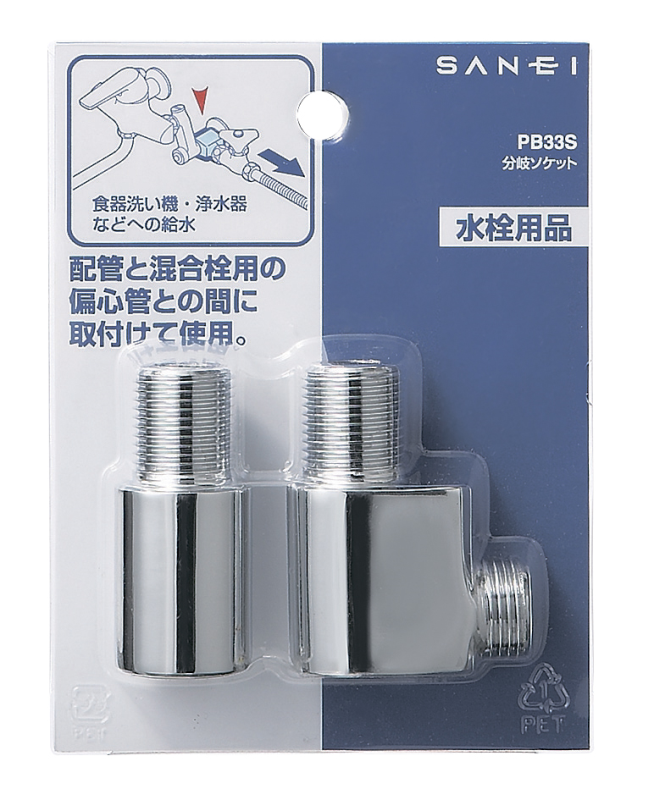 1062円 海外 三栄水栓 混合栓分岐ソケットS用 PB17S