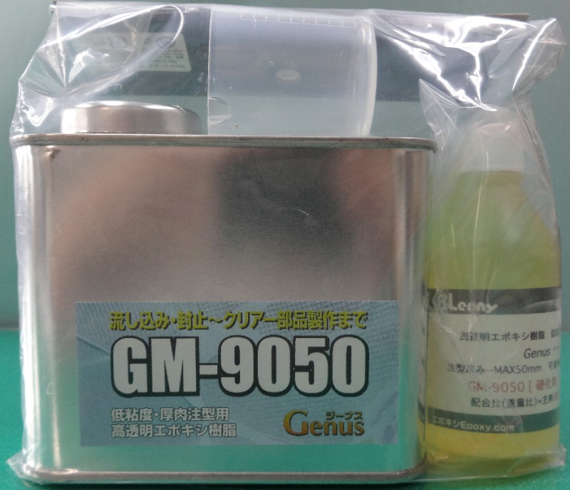 高透明エポキシ樹脂ｇｍ ９０５０ ３１０ｇセットの通販 ロイヤルホームセンター公式ロイモール