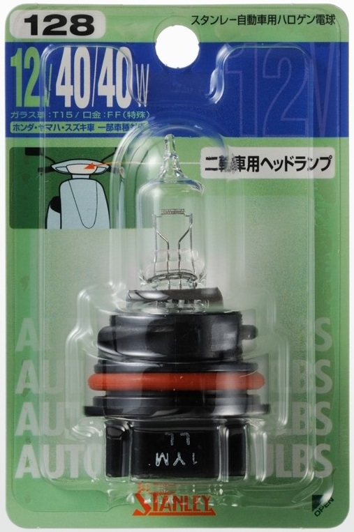 スタンレー 自動車用電球 ハロゲン電球 ガラス球：ＦＦ（特殊） 口金Ｔ１５ １２Ｖ ４０／４０Ｗの通販 | ロイヤルホームセンター公式ロイモール