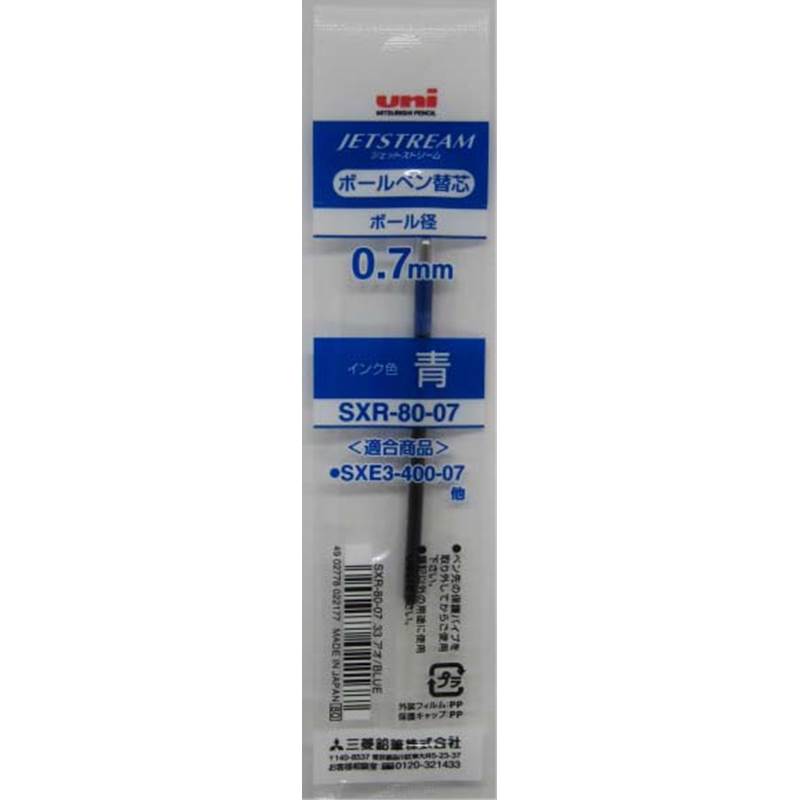 三菱鉛筆 ｕｎｉ 油性ボールペン 替芯 超・低摩擦ジェットストリームインク ０．７ｍｍ 青 ［１本］ ＳＸＲ－８０－０７の通販 |  ロイヤルホームセンター公式ロイモール