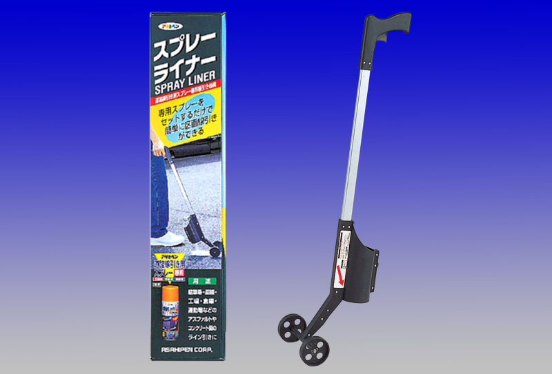 スプレーライナー ライン幅調整式/EA942CM-1，-2用 EA942CM-10 エスコ