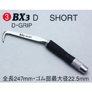 MIKI BXハッカー BX3 SHORT ショート（MIKI BX－3D