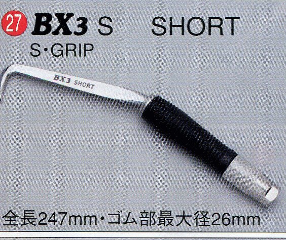ミキ BX3 SHORTハッカー 未使用品 プロ 埋め込める