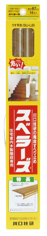 階段用 すべり止め スベラーズ 室内用 １４本入 ６７０ｍｍ うす茶(うす茶): 防犯・防災・安全用品 |  ロイヤルホームセンター公式オンラインストア「ロイモール」