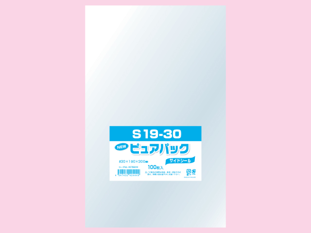 Ｎピュアパック （１００枚入） Ｓ１９－３０: 文具・オフィス・梱包 ...