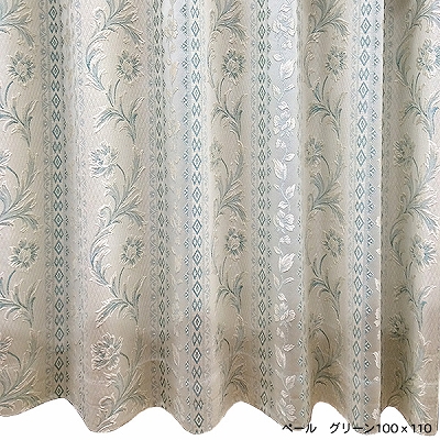 遮光カーテン ペールＲＨ １００×１１０ グリーン ２枚組の通販
