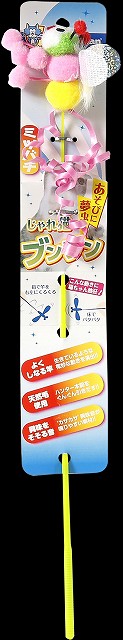 じゃれ猫 ブンブン ミツバチの通販 | ロイヤルホームセンター公式ロイモール