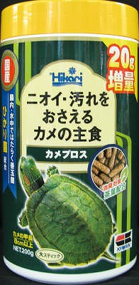 カメプロス２００ｇ: ペット用品 ロイヤルホームセンター公式オンラインストア「ロイモール」