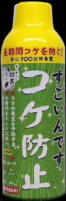 すごいんですコケ防止１５０ｍｌの通販 ロイヤルホームセンター公式ロイモール