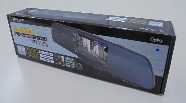 エンプレイス ルームミラー型ドライブレコーダー 高画質録画 Nd Y１５３の通販 ロイヤルホームセンター公式ロイモール