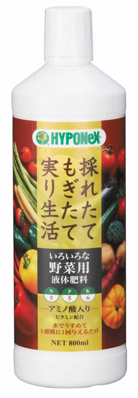 ハイポネックス いろいろな野菜用 液体肥料 ８００ｍlの通販 ロイヤルホームセンター公式ロイモール