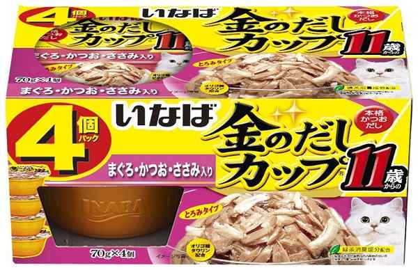 金のだし カップ 11歳 まぐろ・かつお・ささみ 4個パック