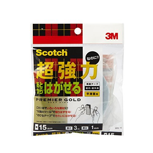 ３m スコッチ 超強力なのにあとからはがせる 両面 粗面用 プレミアゴールド 幅１５mm ３m Srg 15の通販 ロイヤルホームセンター公式ロイモール