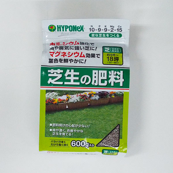 丈夫に育てる芝生の肥料 ６００ｇの通販 ロイヤルホームセンター公式ロイモール