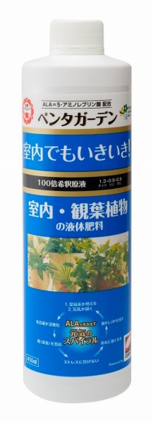 ペンタガーデン 室内 観葉植物の液体肥料 ４５０ｍｌの通販 ロイヤルホームセンター公式ロイモール