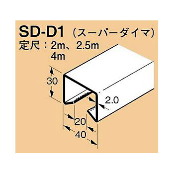 ネグロス電工 ダクターチャンネル ｄ１タイプ スーパーダイマ ２５００ｍｍ ２ ０ｍｍ厚の通販 ロイヤルホームセンター公式ロイモール