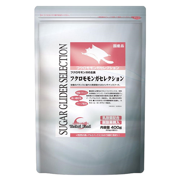 フクロモモンガセレクション 400g(200g×2袋)｜郵便局のネット