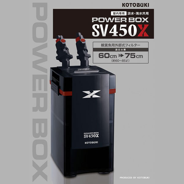 パワーボックス SV450X: ペット用品 | ロイヤル パワーボックス SV450X: ペット用品 | ロイヤル