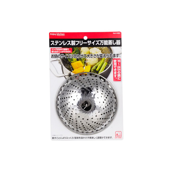 ENJOY KITCHEN フリーサイズ 万能蒸し器: キッチン ENJOY KITCHEN フリーサイズ 万能蒸し器: キッチン