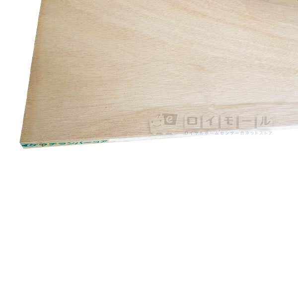 店頭受取限定 配送不可 シナランバーコア 約２４ １２２０ ２４４０ｍｍ 取扱店舗 松戸 千葉北 千葉 南千住 の通販 ロイヤルホームセンター 公式ロイモール