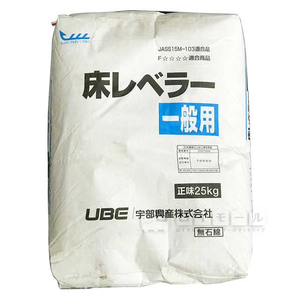 床レベラー 一般用 ２５Ｋｇ: 建築資材 | ロイヤルホームセンター公式オンラインストア「ロイモール」