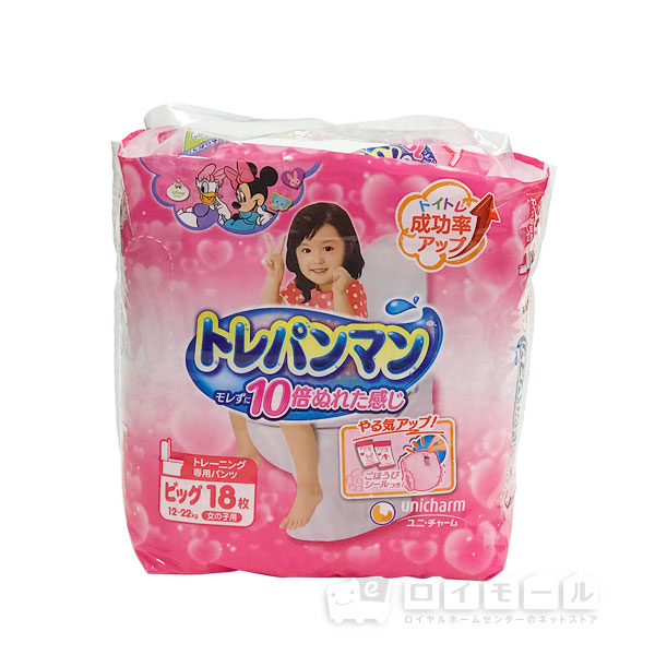 トレパンマン 女の子 ビッグ18枚×30袋